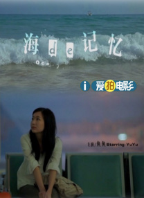 王的女人
